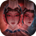 戏怨(手机版)