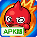 怪物弹珠（台服）