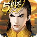 皇帝成长计划2(单机版)