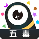 五毒大作战(正版)