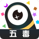 五毒大作战(无限金币版)