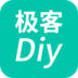 极客DIY