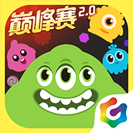 球球大作战(官方版)