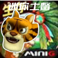 迷你世界(土鳖版本)