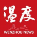 温度新闻