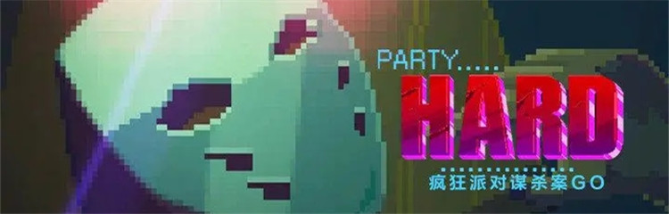 疯狂派对go各种版本合集