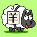 羊羊刷次数辅助