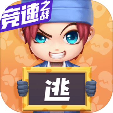 逃跑吧少年灰烬直装版
