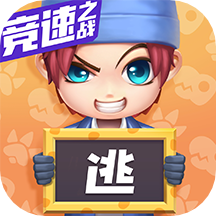 逃跑吧少年内置菜单版