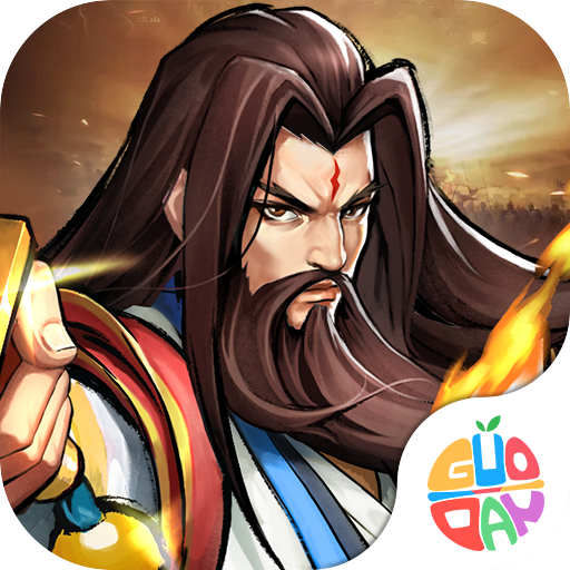 街机之三国战记重置版