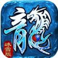 龙城秘境