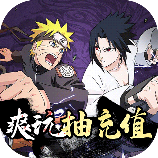 修罗道online(s爽玩抽充值)
