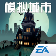 模拟城市无限资源版