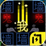 文字的世界正版