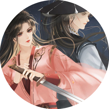 药罐子倒了扶一扶［清软］5.01