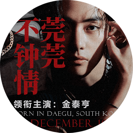 莞莞不钟情［清软］1.9