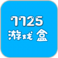 7725游戏盒去广告不收费版