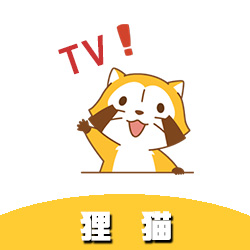 狸猫TV3.3.0安卓版
