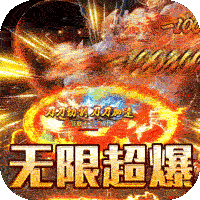 热血之怒（兔充红包）