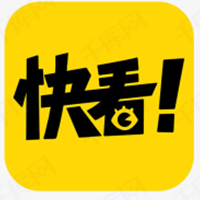 快看漫画(官网版)