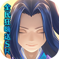 仙灵剑(全民狂嗨送SR)