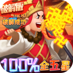 暴走神话(gm免费刷充)