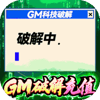攻城三国(送满星关羽刷充)