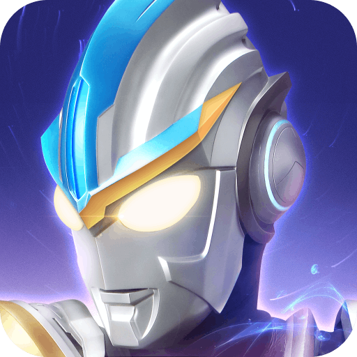 奥特曼传奇英雄(MOD内置菜单最新版)