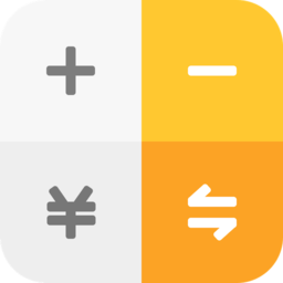 全能计算器（会员版）