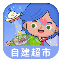 米加小镇世界(正版)