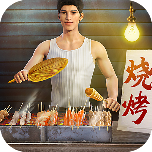 明日大亨（正式版）