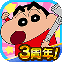 蜡笔小新之小帮手大作战(安卓版)
