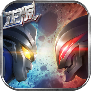 奥特曼格斗进化3(九游版)