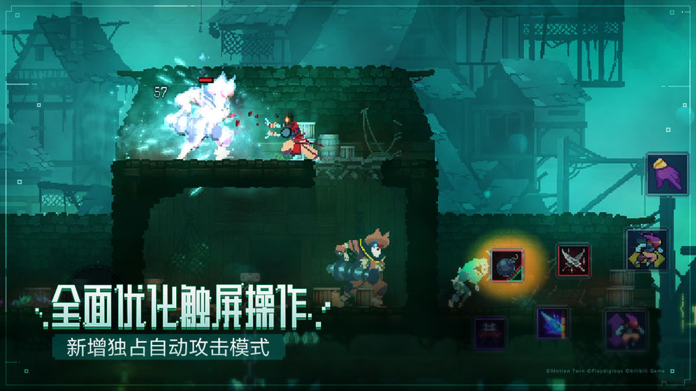 重生细胞（武器解锁版）