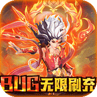 轩辕劫(BUG刷充)