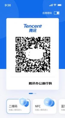 我的门钥匙