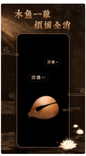 博翼佛珠3D