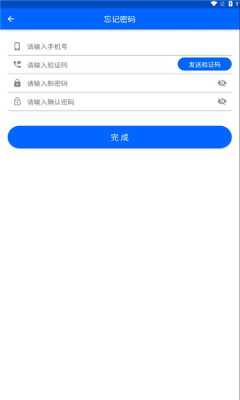 平安保山