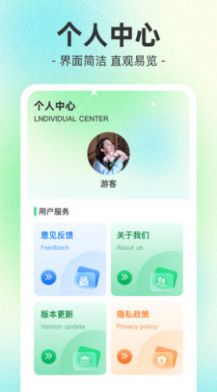 榴 莲充电