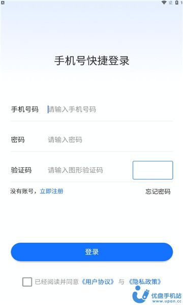 绿色积分