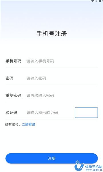 绿色积分