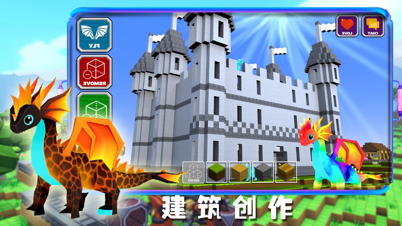 卡哇伊沙盒城镇