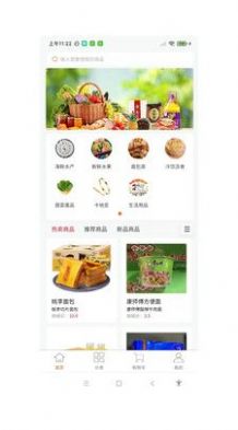 金叶易购