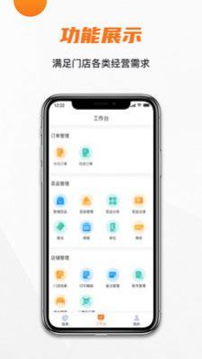 玖生云