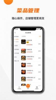 玖生云