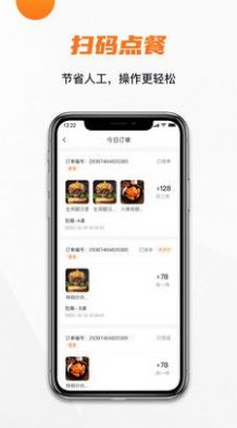 玖生云