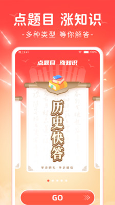欢喜点点