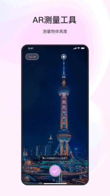 随身测距仪
