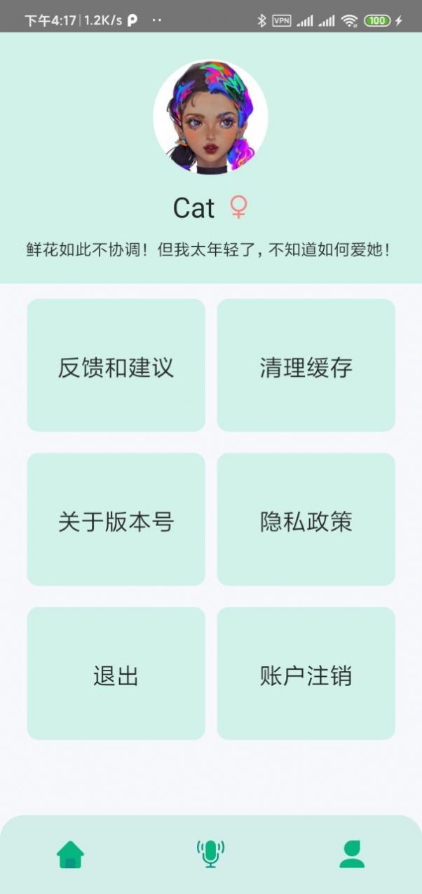 JGZY录音