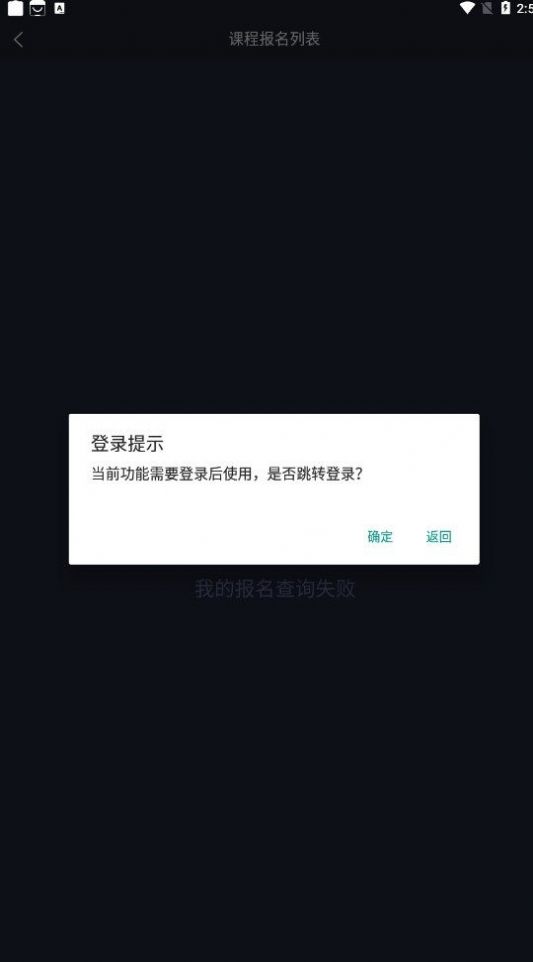 街舞猩球